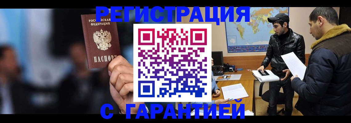 форма 3 в Волхове