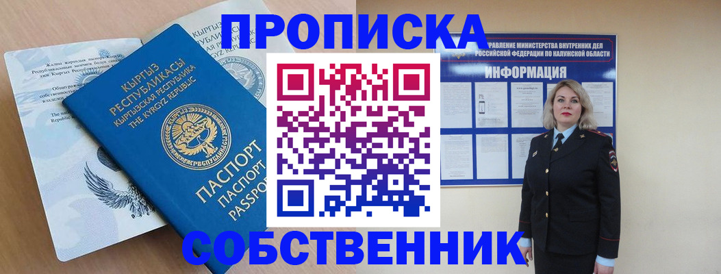 форма 3 в Волхове