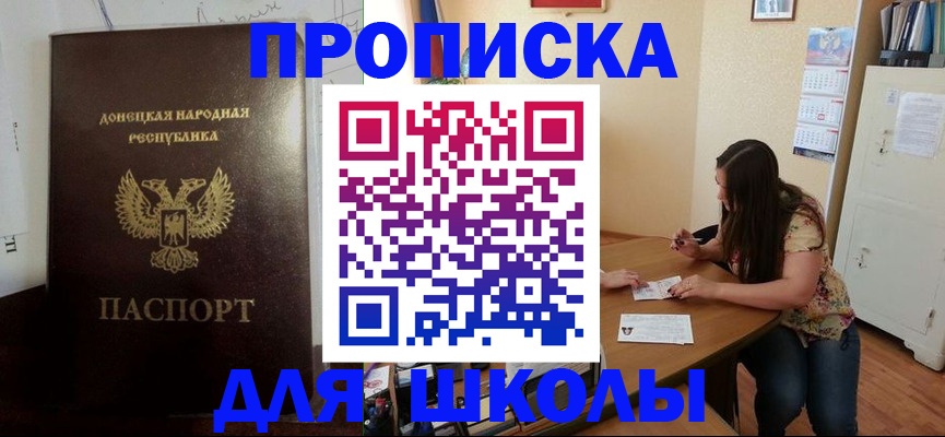 регистрация в Волхове