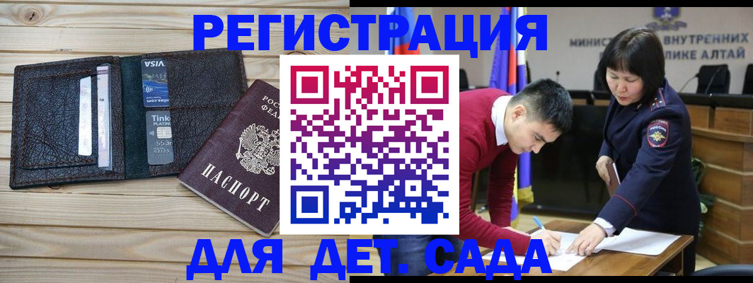 прописка поиск в Волхове